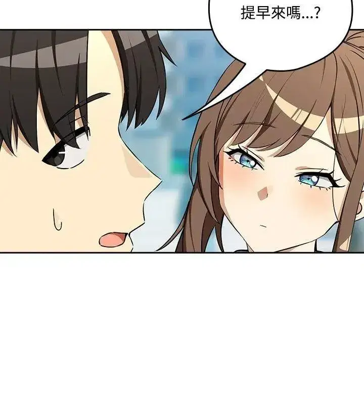 第253話