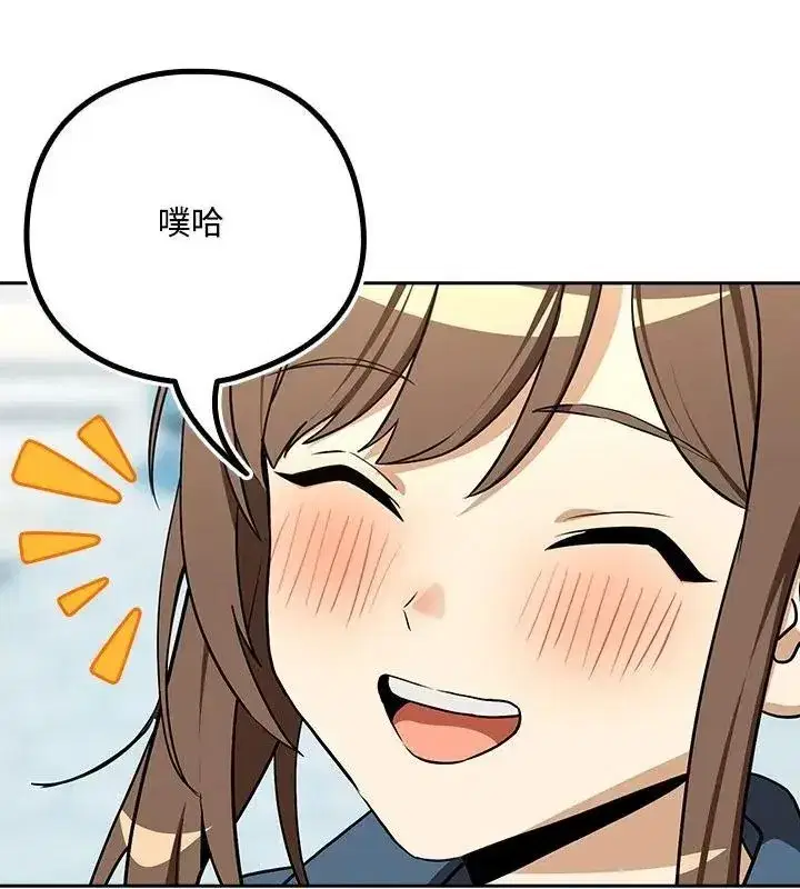 第253話