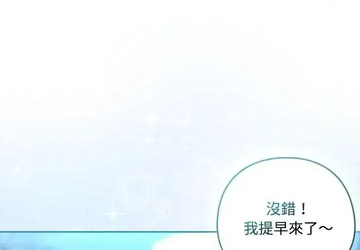 第253話