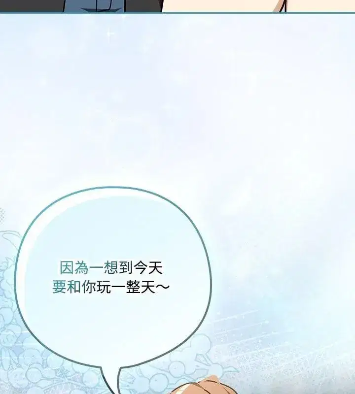 第253話