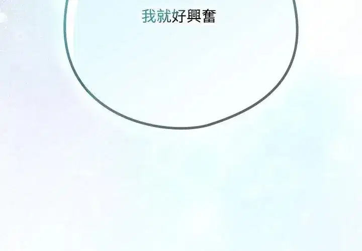 第253話