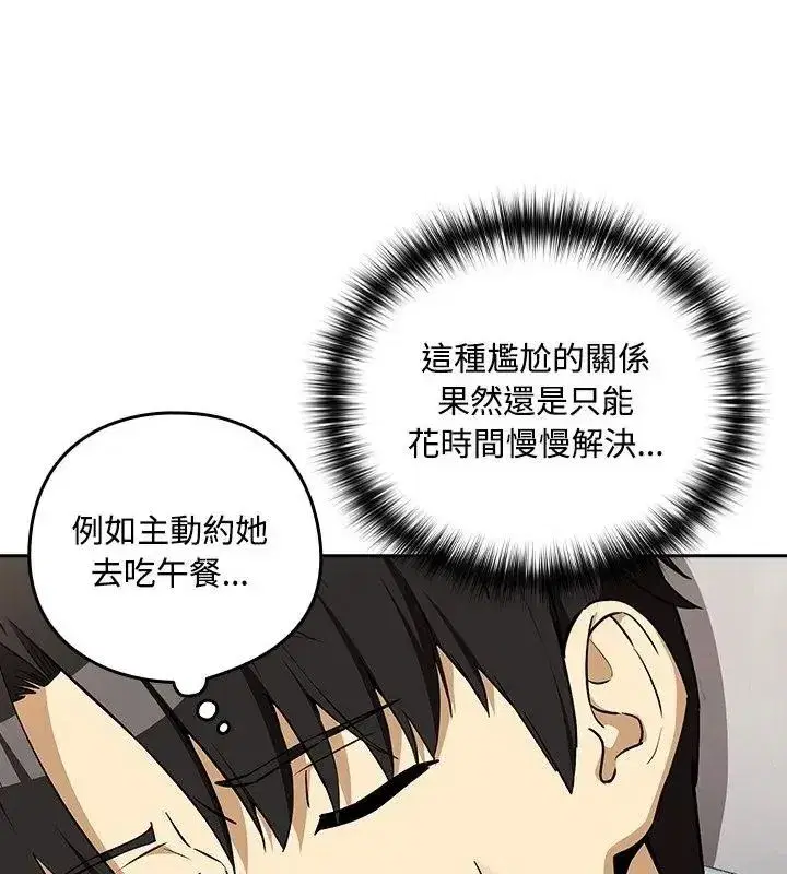 第253話