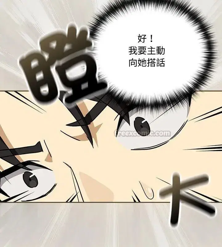 第253話