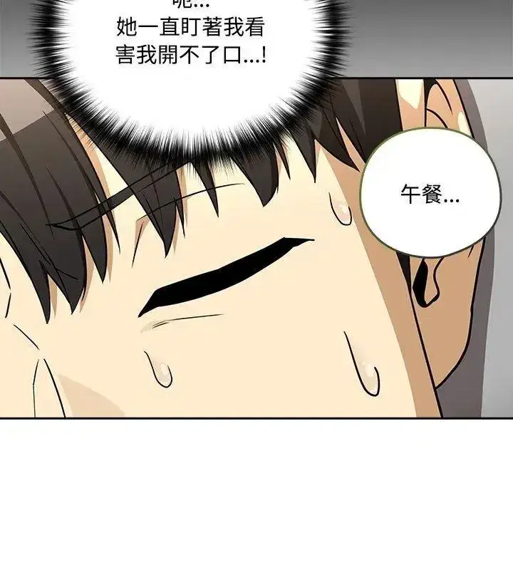 第253話