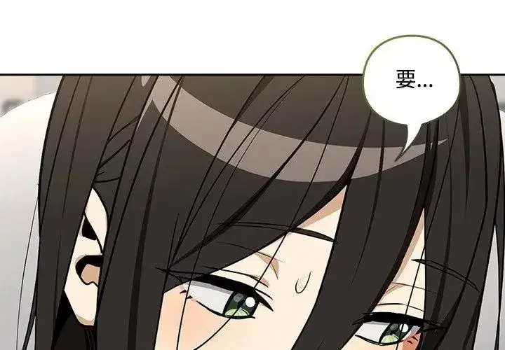 第253話