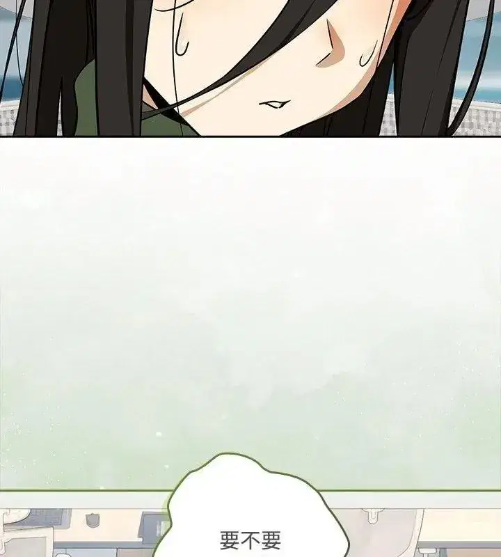 第253話