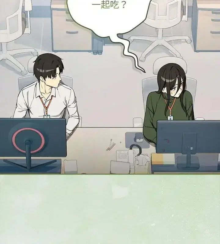 第253話