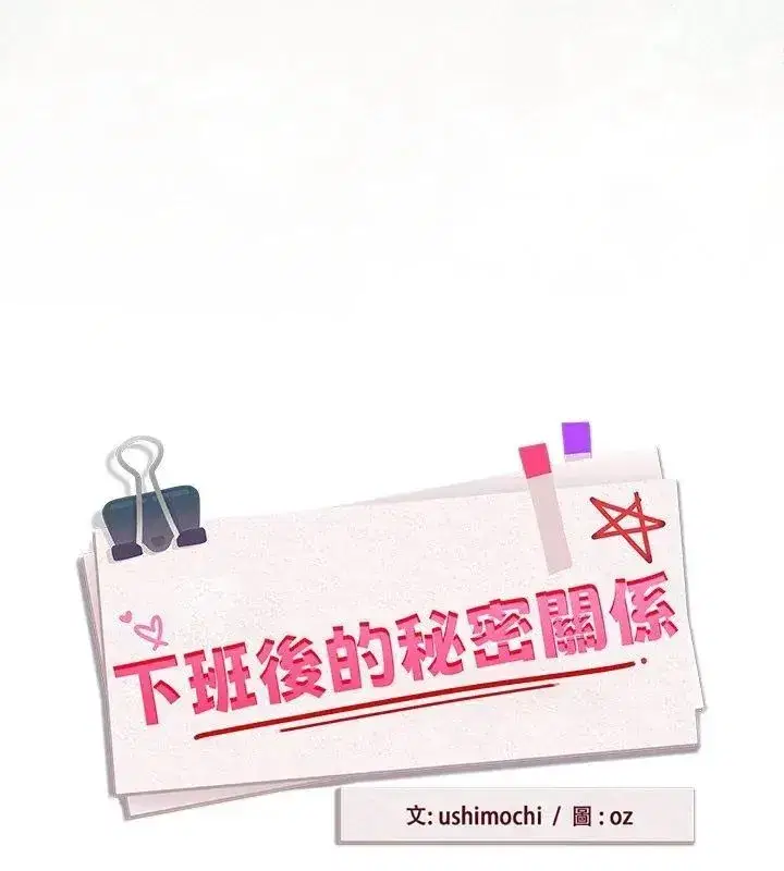 第253話