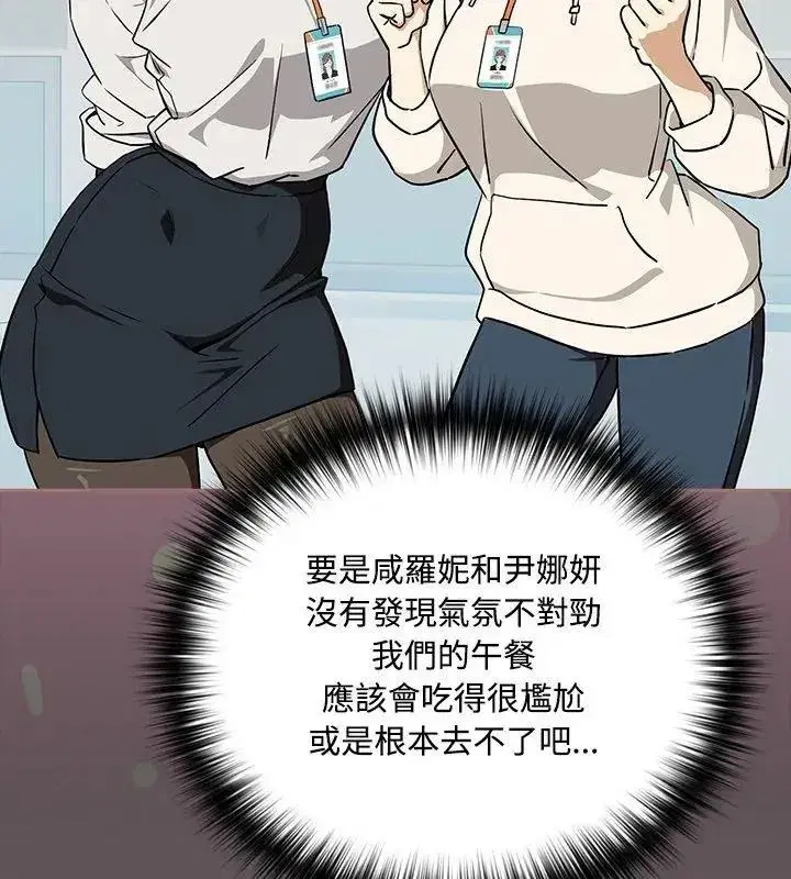 第253話
