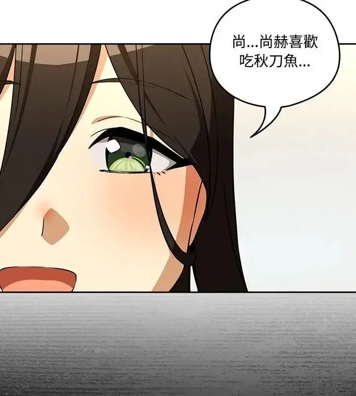 第253話