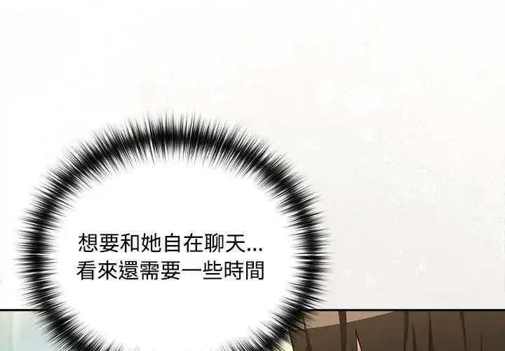 第253話