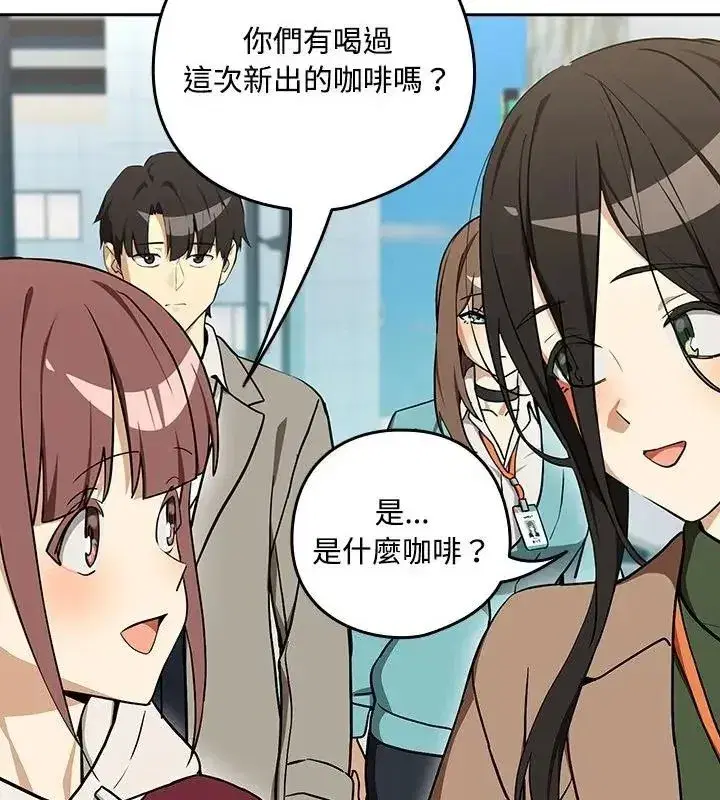 第253話