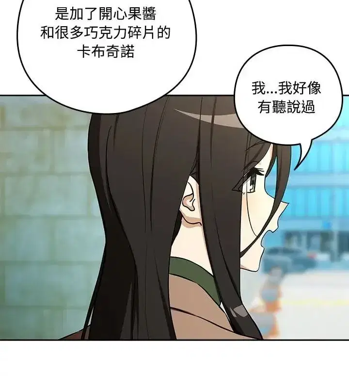 第253話