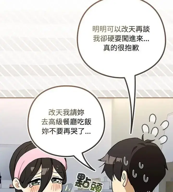 第253話