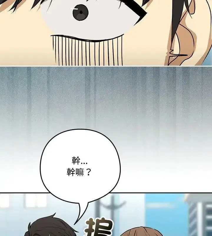 第253話
