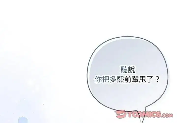 第253話