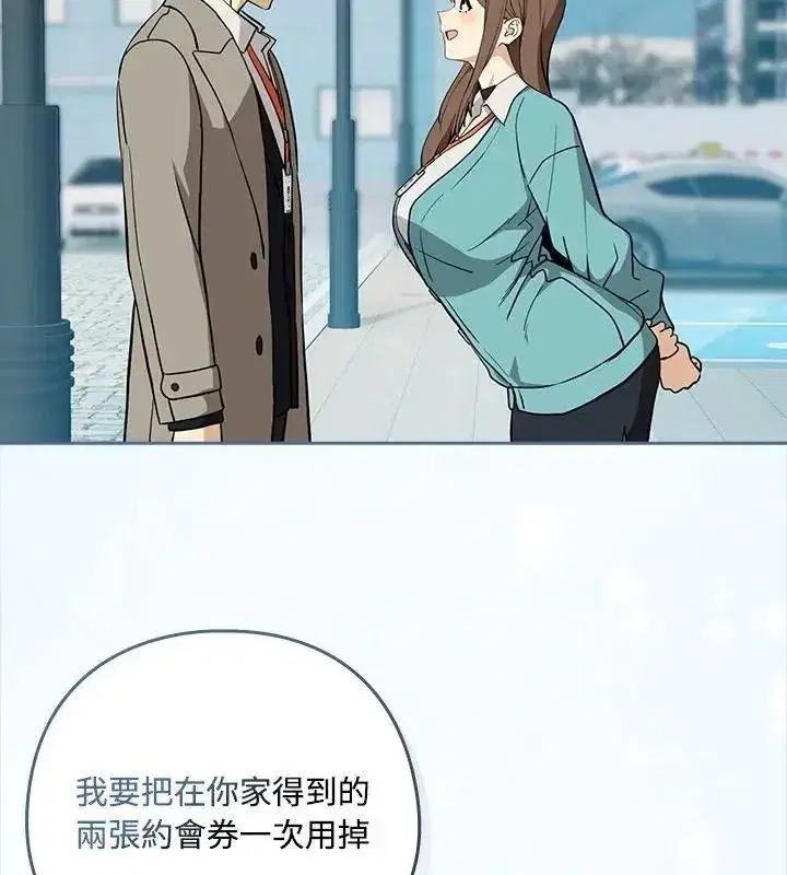 第253話
