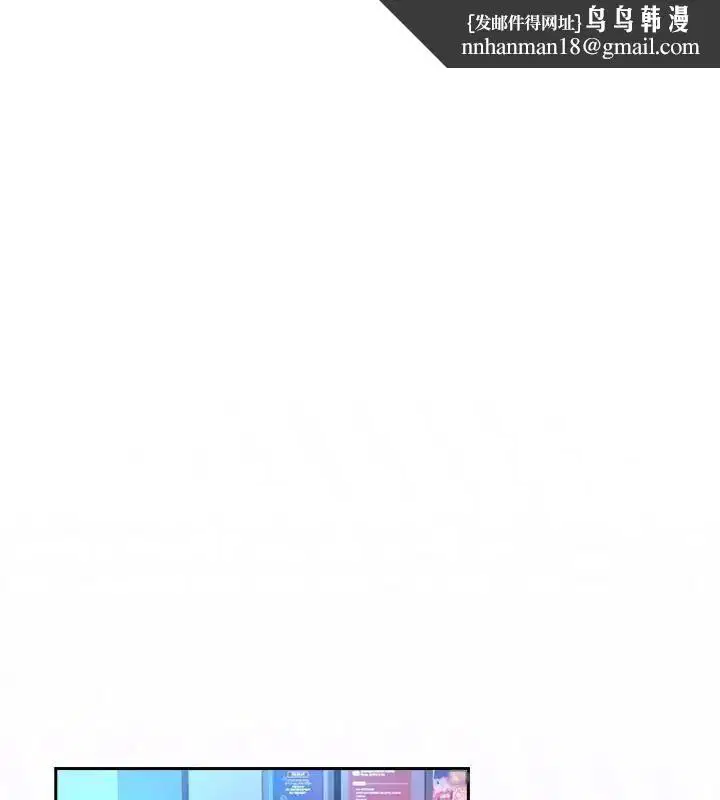 第254話