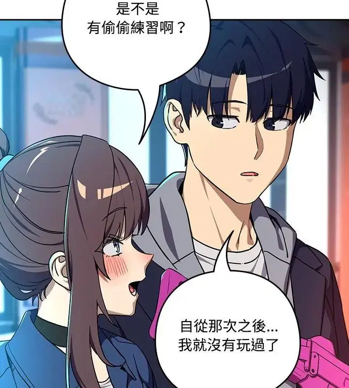 第254話