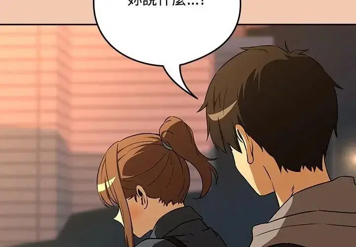 第254話