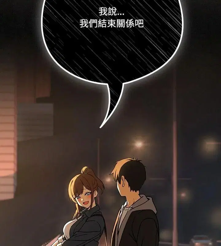 第254話