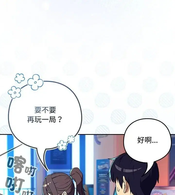 第254話