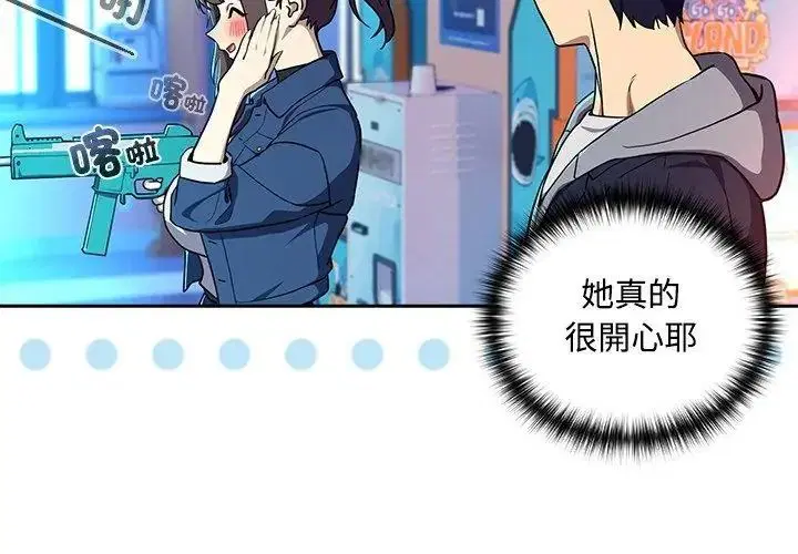 第254話