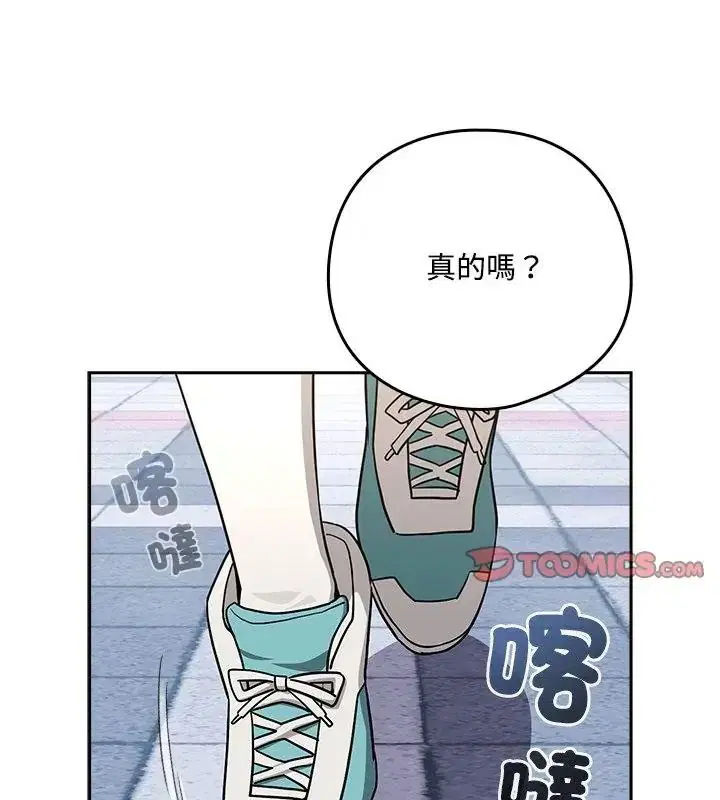 第254話