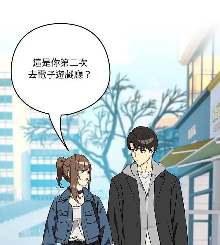 第254話