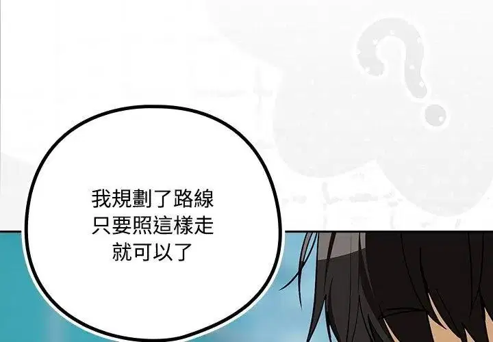 第254話