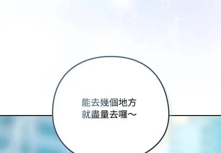 第254話