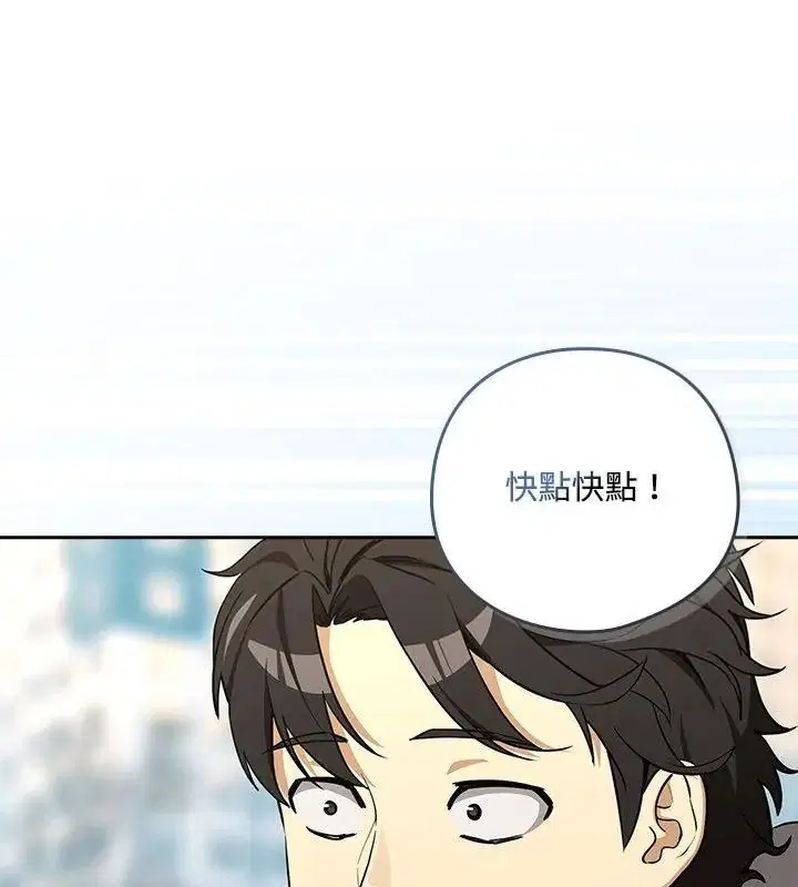 第254話
