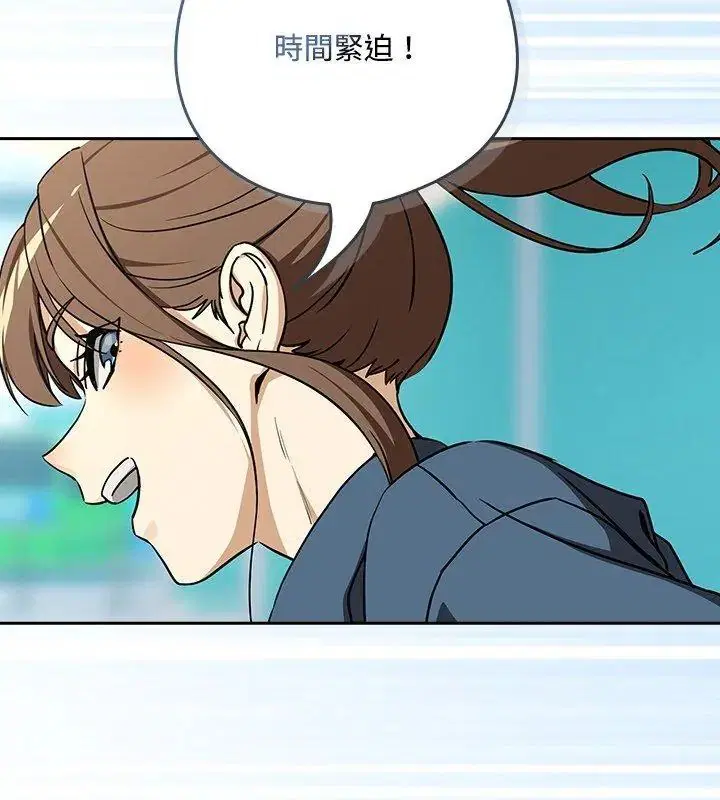 第254話