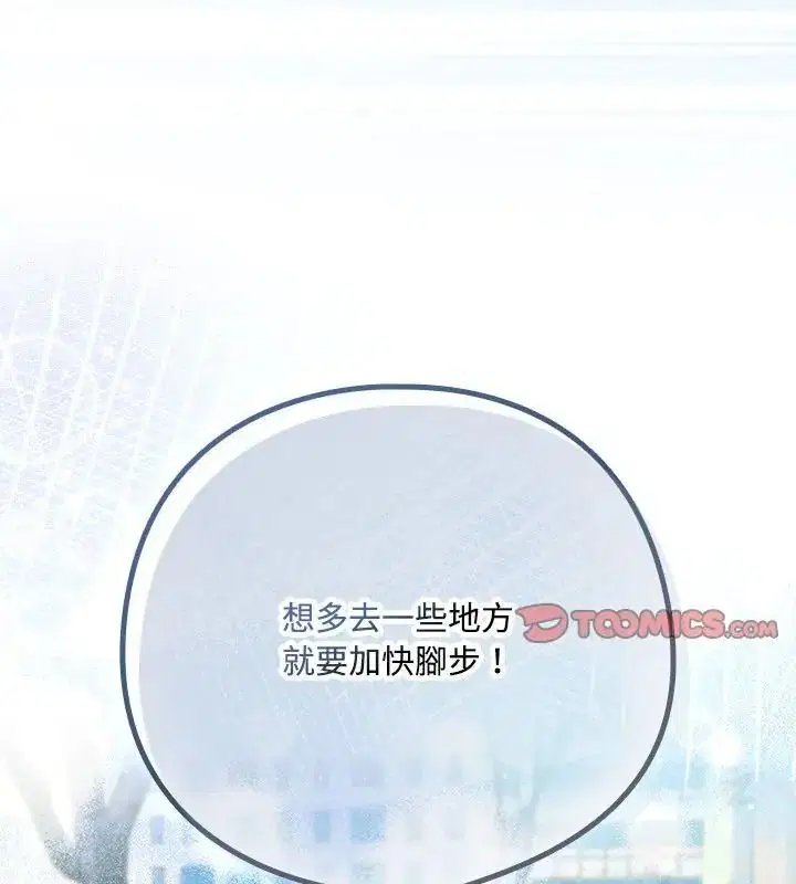 第254話
