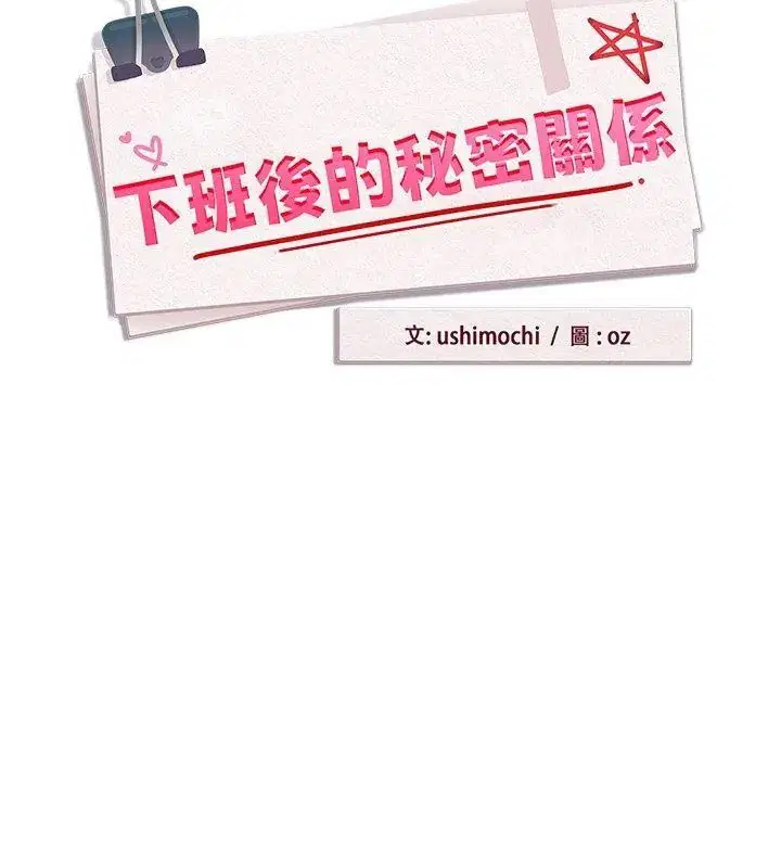 第254話