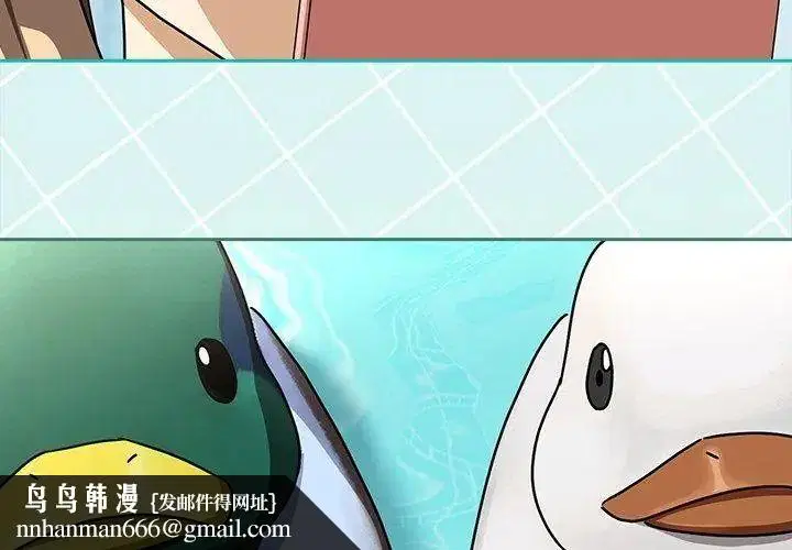 第254話