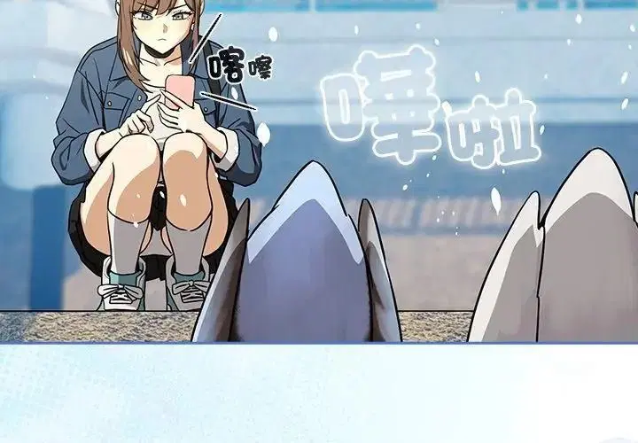 第254話