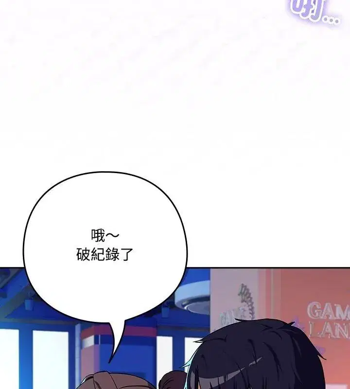 第254話