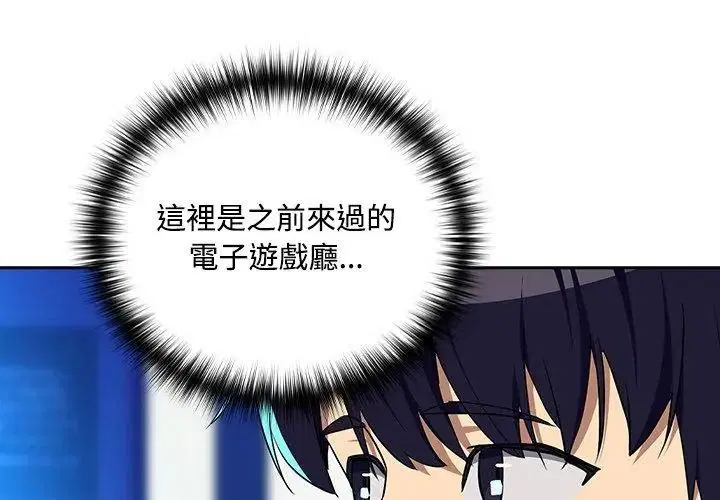 第254話