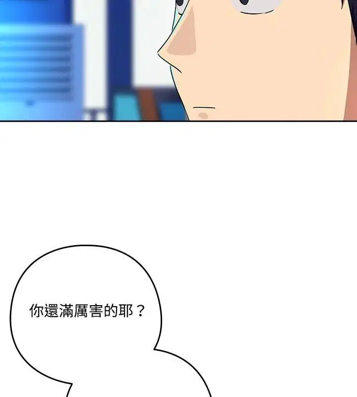 第254話