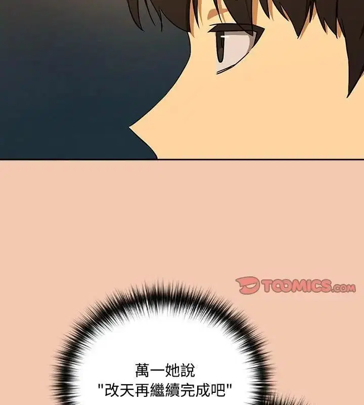 第254話