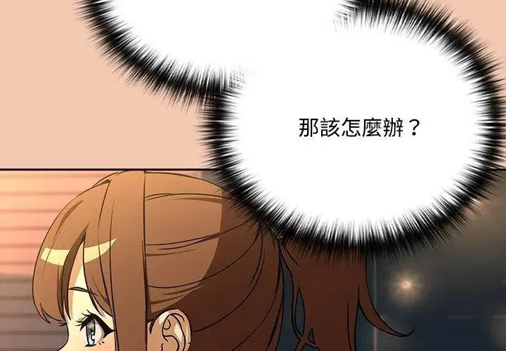第254話