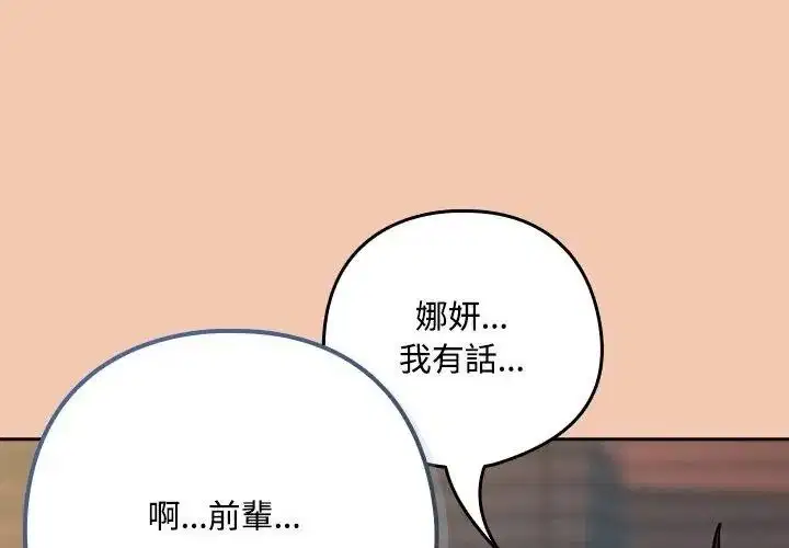 第254話