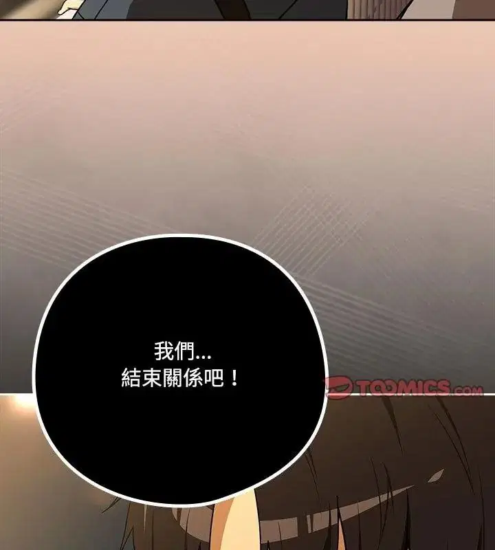 第254話