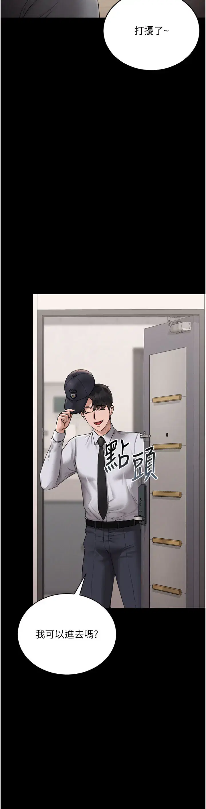 第2話