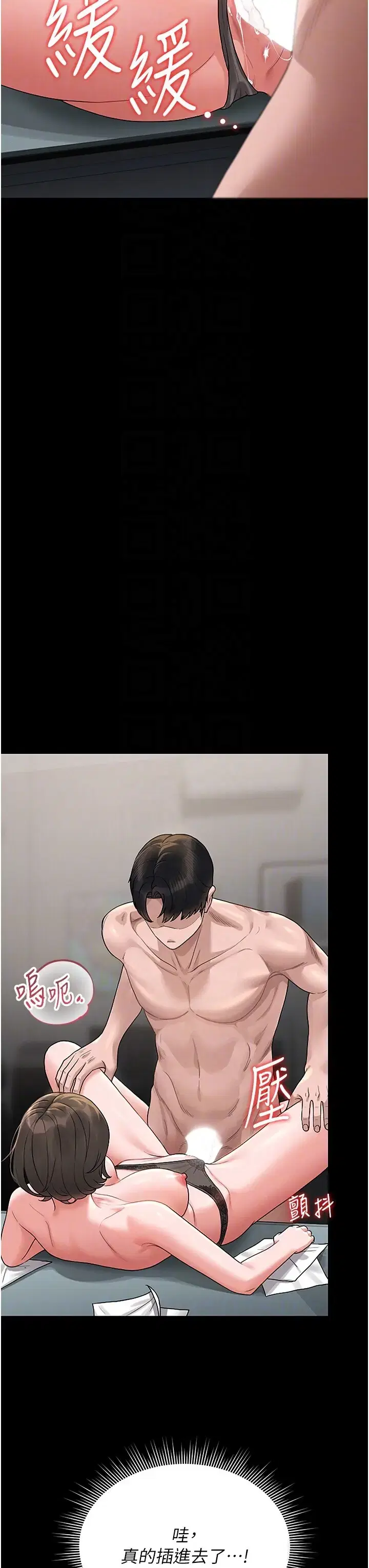 第4話