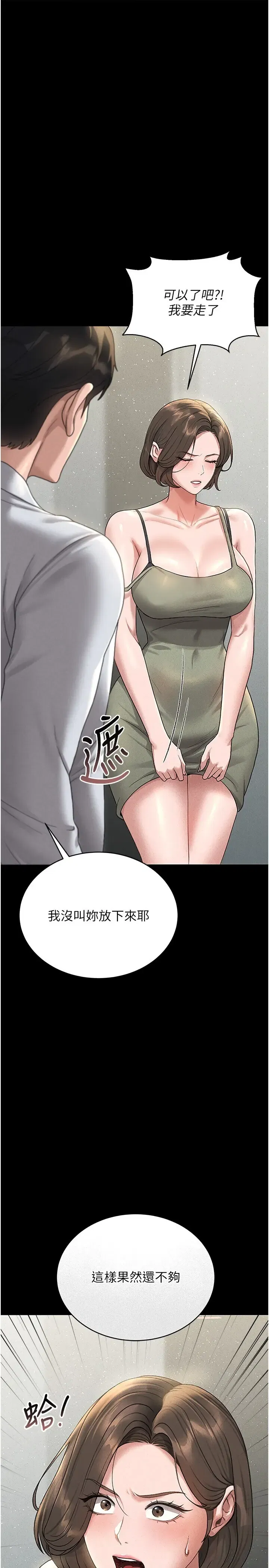 第5話