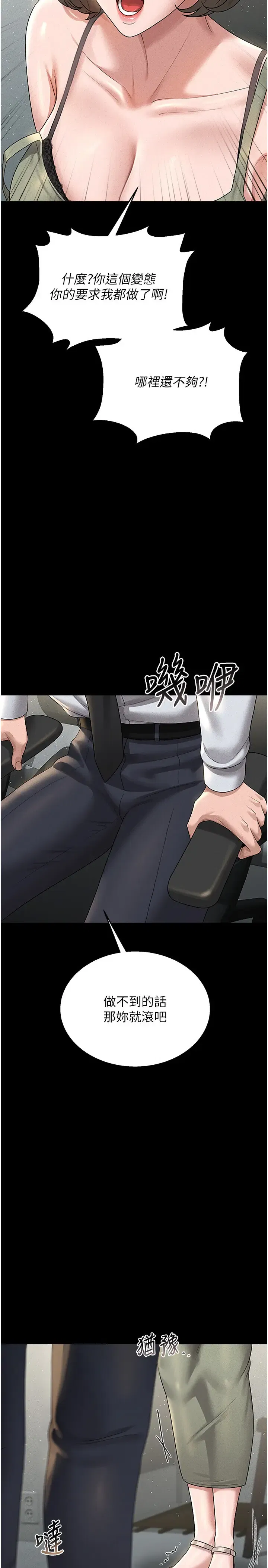 第5話