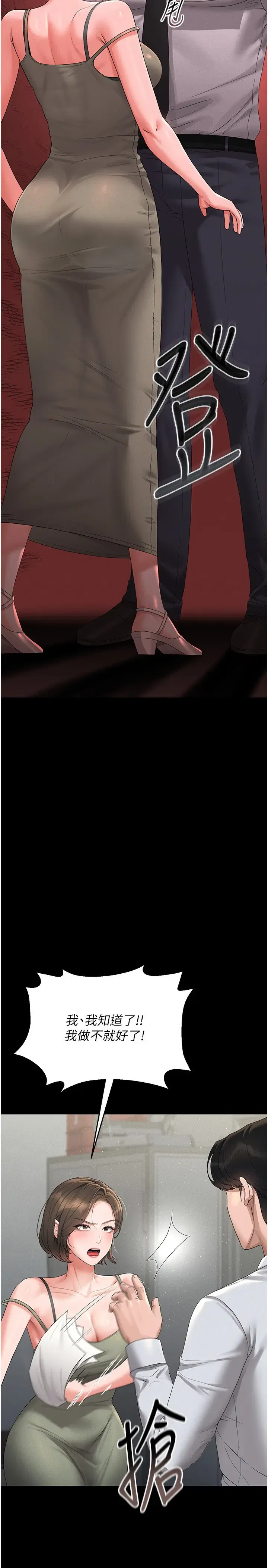 第5話