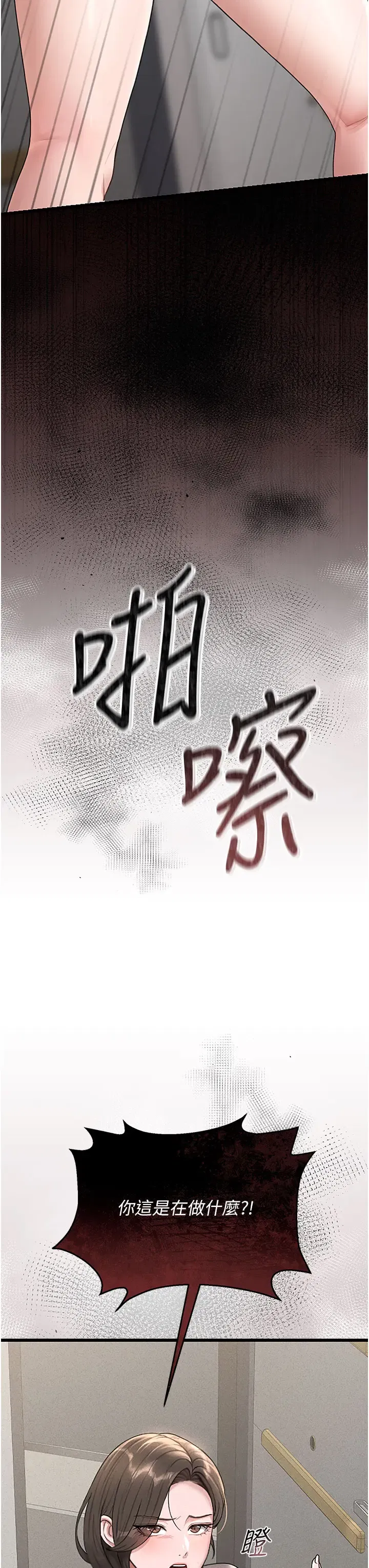 第6話